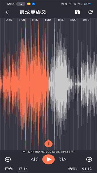 陈马音乐剪辑截图