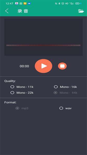 陈马音乐剪辑截图