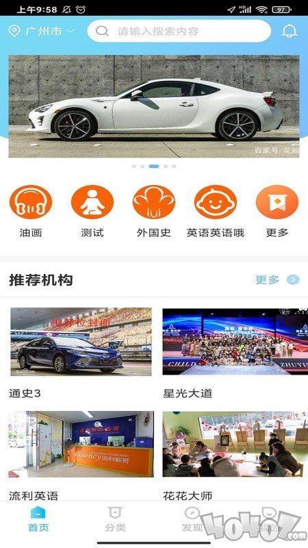 学易知