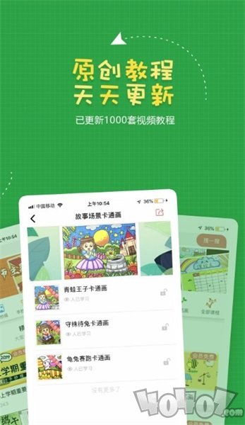 手抄报作业