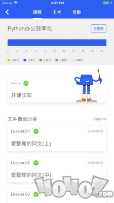 夜曲编程