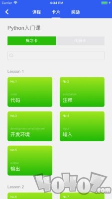 夜曲编程
