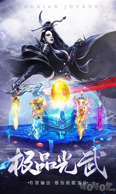 长生东阳君