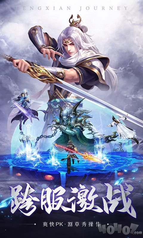 长生东阳君