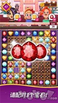 珠宝大亨配对3