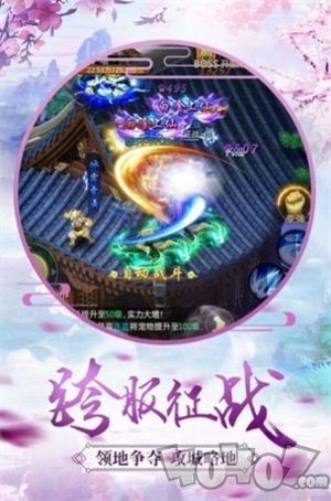 坠落魔道