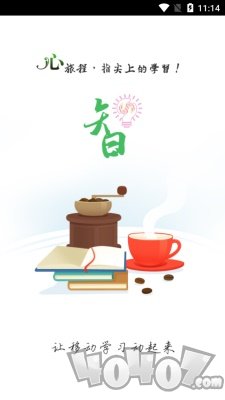 培训系统
