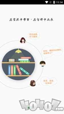 培训系统