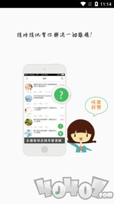 培训系统