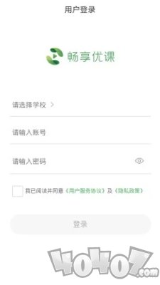 畅享优课