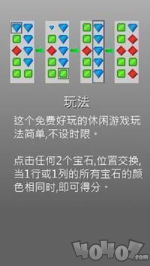 红绿蓝钻石