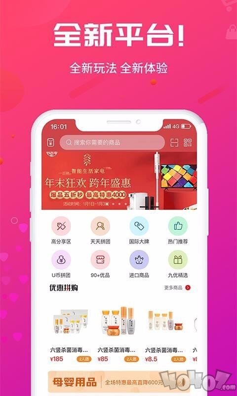 九优生活