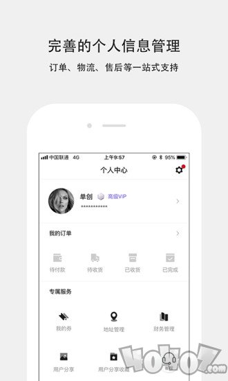 单创