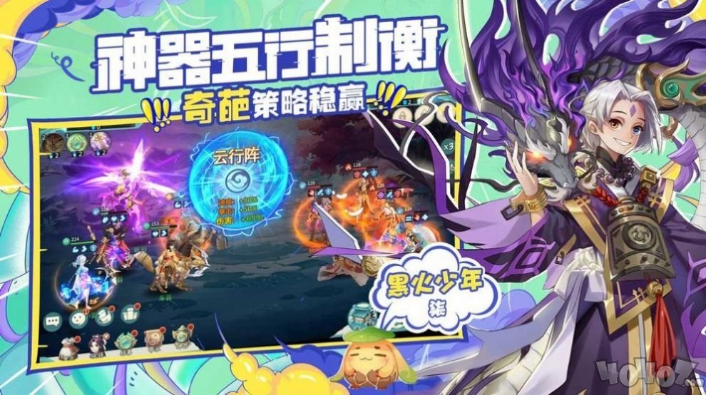 轩辕剑无双