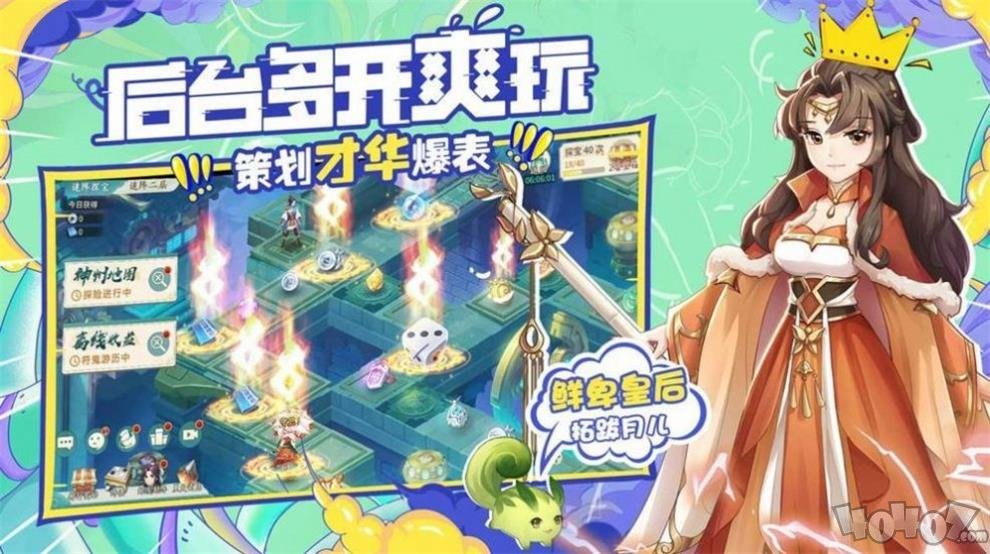 轩辕剑无双