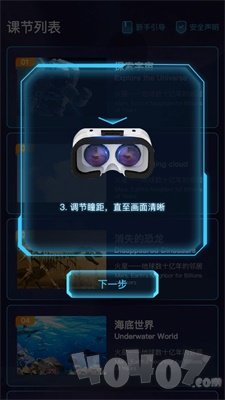 爱课优佳