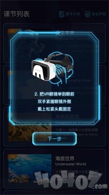 爱课优佳