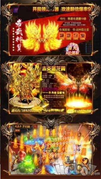 新开仙界神器传奇