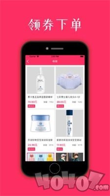 价优优