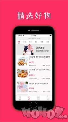价优优