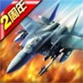 战机风暴
