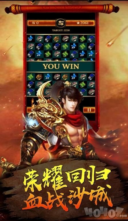 新开﻿最牛道士传奇