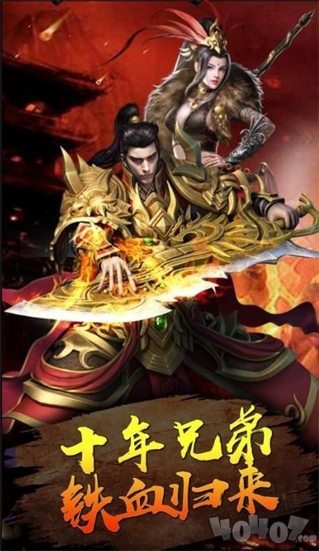 新开﻿最牛道士传奇