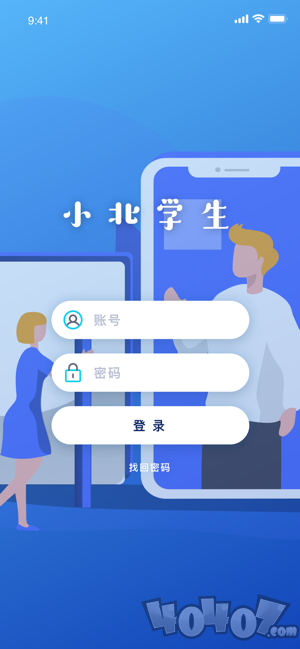 小北学生