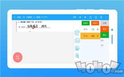 云学情阅卷