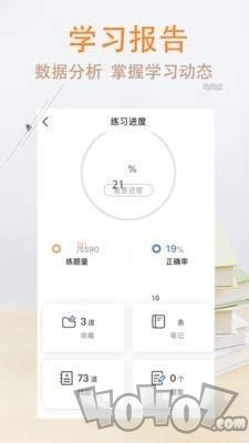 柿题库