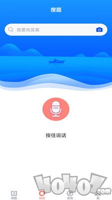 社会工作者搜题库