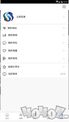 神游电竞