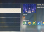 原神基础玩法之秘境 新手上路必备指南