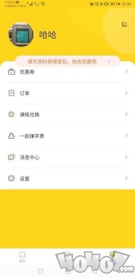 学霸熊