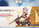 原神基础玩法之角色获取 新手上路必备指南