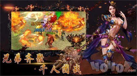 新开万倍超变传奇