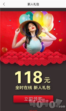 全时在线商城