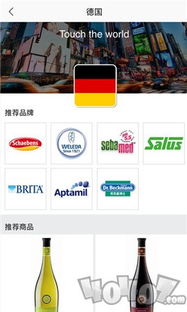 全时在线商城
