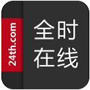 全时在线商城