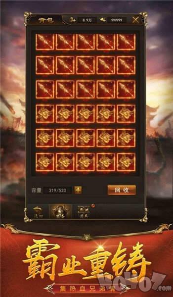新开冰雪传奇打金版本