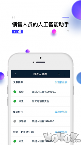 钻时日历