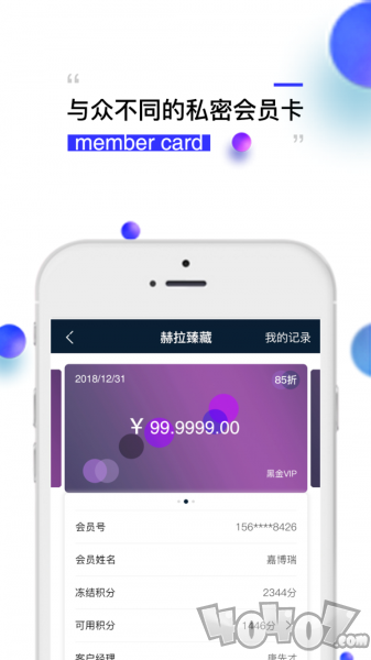 钻时日历
