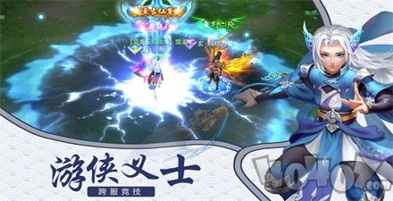 御剑横刀行