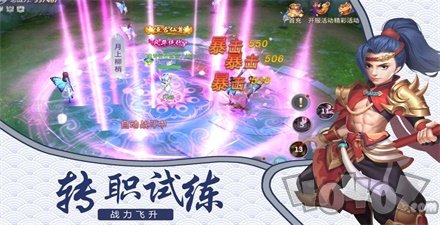 御剑横刀行