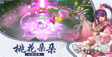 御剑横刀行