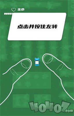 疾速赛车