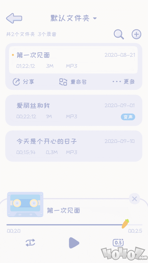 录音兔