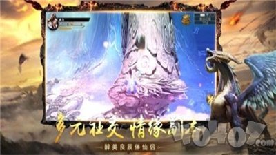 山海惊奇录