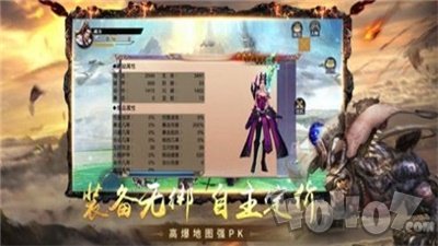 山海惊奇录