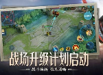 王者荣耀无限火力怎么创建 无限火力房间卡BUG进入方法